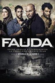 Movie poster of Fauda (Season 2)