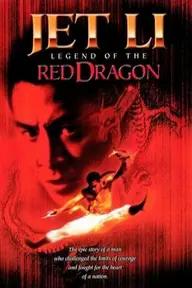 Movie poster of Legend of the Red Dragon