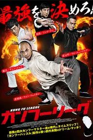 Movie poster of Kung Fu League