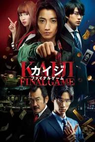 Movie poster of Kaiji: Final Game