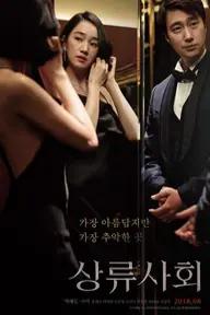 Movie poster of High Society