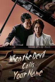 Movie poster of When the Devil Calls Your Name