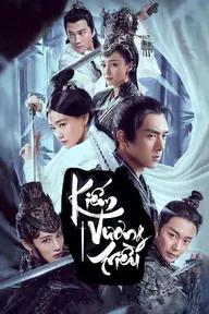 Movie poster of Sword Dynasty