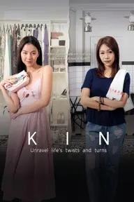 Movie poster of Kin