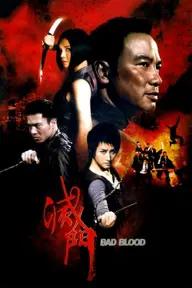 Movie poster of  Diệt Môn