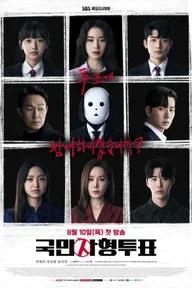 Movie poster of The Killing Vote