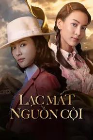 Movie poster of Kaew Lerm Korn