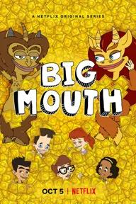 Movie poster of Big Mouth (Season 2)