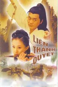 Movie poster of Lin Sing Kuet 2003 