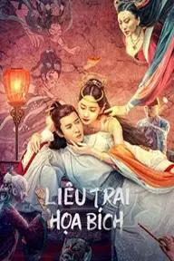 Movie poster of Liaozhai Painting Wall