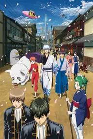 Movie poster of Gintama (Season 5)