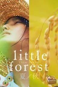 Movie poster of Little Forest: Summer/Autumn