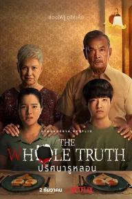 Movie poster of The Whole Truth