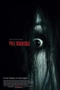 Movie poster of The Grudge