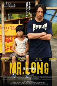 Movie poster of Mr. Long