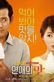 Movie poster of Love Clinic