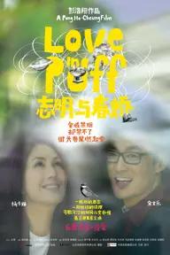 Movie poster of Love in a Puff