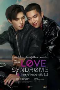 Movie poster of Love Syndrome III : The Series