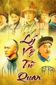 Movie poster of Li Wei S Resignation