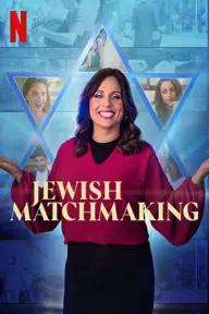 Movie poster of Jewish Matchmaking