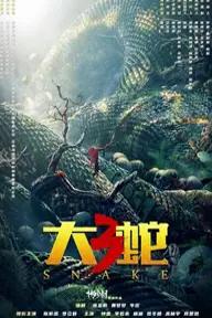 Movie poster of Snake 3