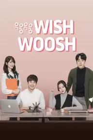 Movie poster of Wish Woosh Season 1