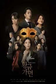 Movie poster of Golden Mask