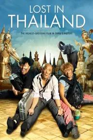 Movie poster of Lost in Thailand