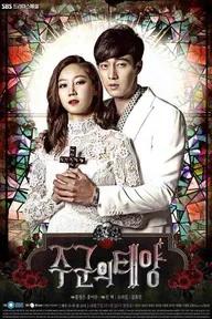 Movie poster of The Master's Sun