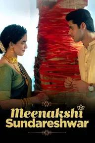 Movie poster of Meenakshi Sundareshwar