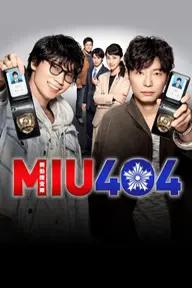 Movie poster of MIU404