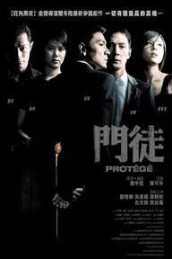 Movie poster of Protégé