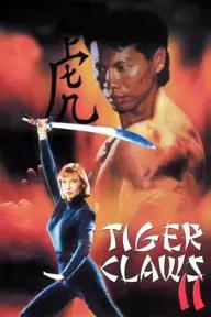 Movie poster of Tiger Claws II