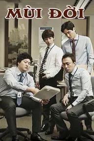 Movie poster of Misaeng