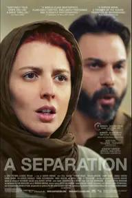 Movie poster of A Separation