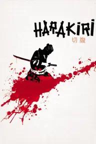 Movie poster of Harakiri aka Seppuku