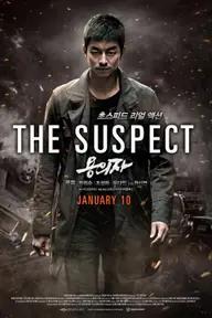 Movie poster of The Suspect 2014