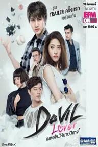 Movie poster of Devil Lover