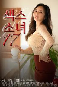 Movie poster of Nonton Girl 17