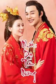 Movie poster of The Romance Of Hua Rong