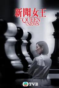 Movie poster of The Queen of News