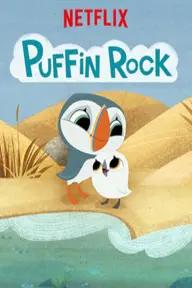 Movie poster of Puffin Rock (Season 1)