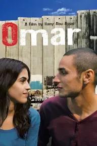 Movie poster of Omar