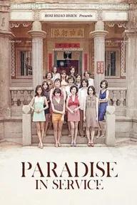 Movie poster of Paradise in Service