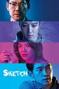 Movie poster of Sketch