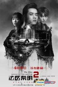 Movie poster of Dr. Qin Medical Examiner 2