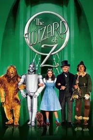 Movie poster of The Wizard of Oz