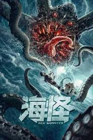 Movie poster of Sea Monster