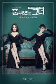 Movie poster of Woman Of Dignity