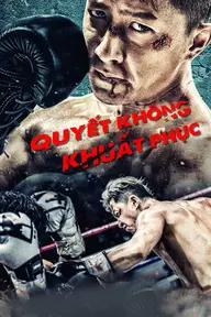 Movie poster of  Knockout